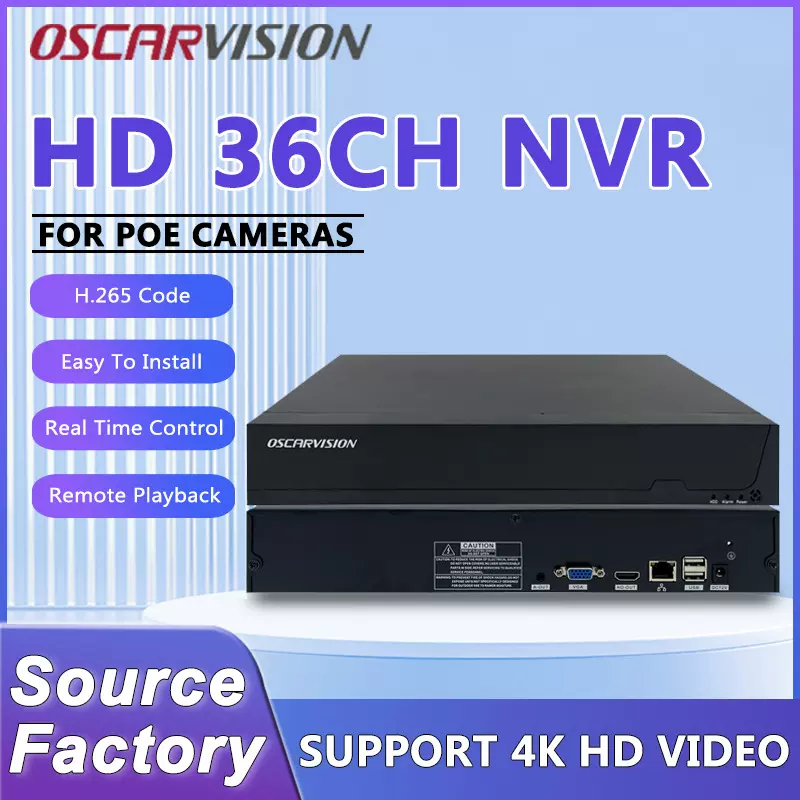 poe网络摄像头专用nvr硬盘录像机高清视频36路64路128路监控主机