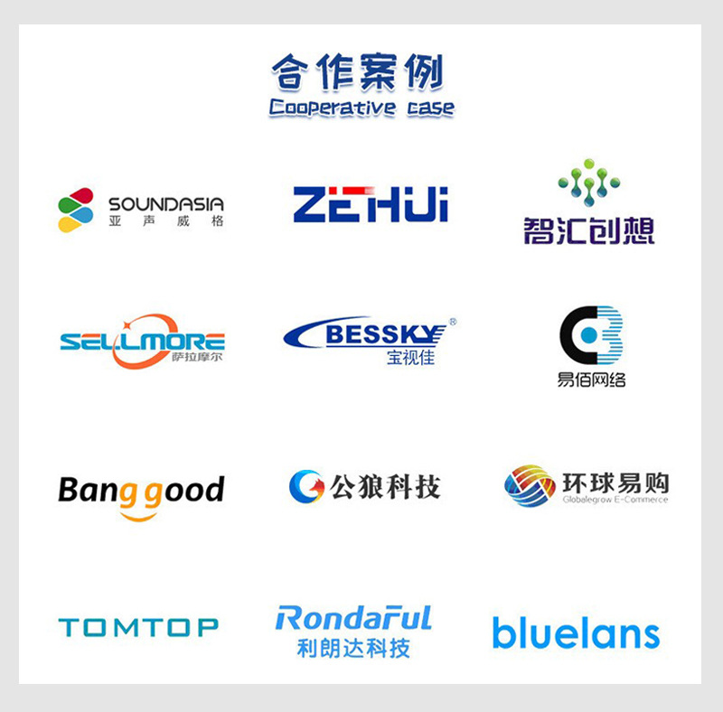 合作案例(9).jpg