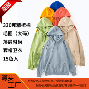 �¿��ëȦ��ñ�l�� 330�˼�ɫ��羫���ގ�ñ���^�l�½��^ins