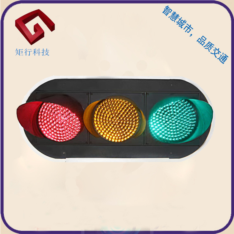 外贸热销300型满屏防追尾交通信号灯LED红绿灯红黄绿满盘交通灯