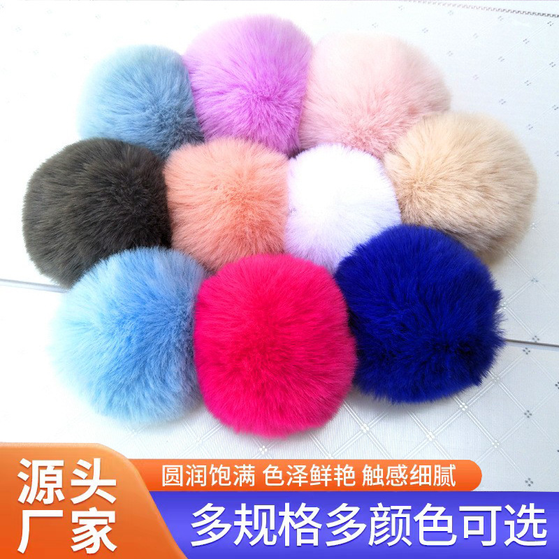 现货批发 多色兔毛球3-4-5cm服装鞋帽箱包发箍配件人造仿獭兔毛球