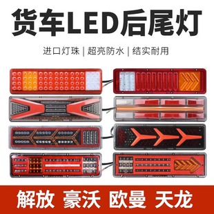 24V��؛܇led��β������ ͨ�ý��J6���֊W�������W��ETX����