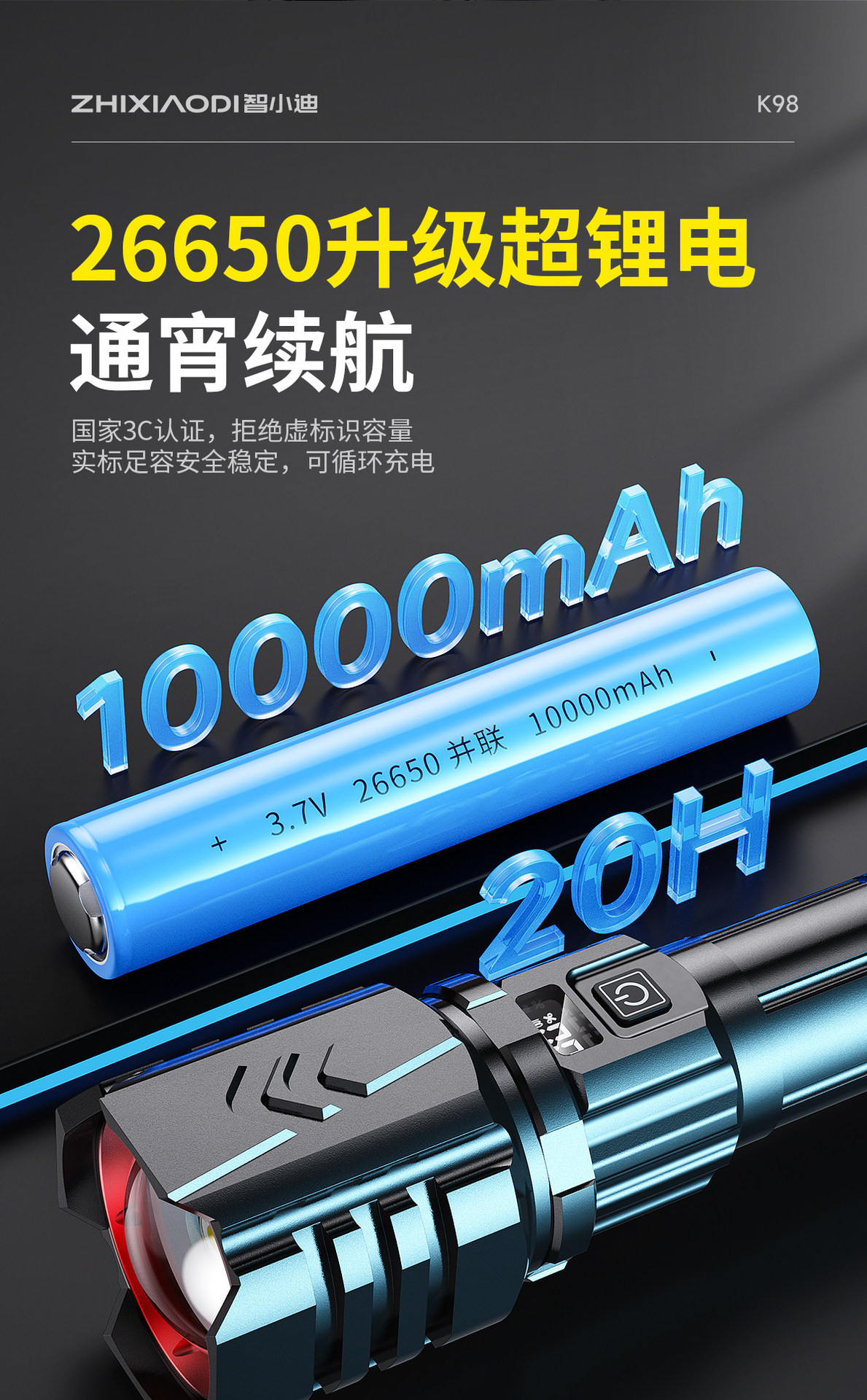 Flashlight 5 New Strong Light Ultra-Bright Long-Lasting Large Capacity Patrol Home Use Laser Military Flashlight