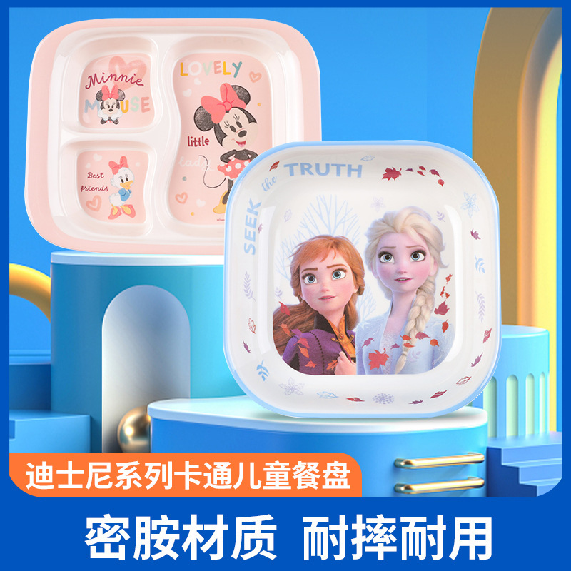 Disney Children's Divided Dinner Plates, Anti-Fall, Cartoon-Themed, for Boys and Girls, Thickened Melamine Eating Utensils