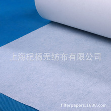 霍夫曼过滤纸 机加工磨削液乳化液轧制油过滤纸