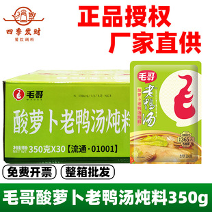 ë�����������}������350g����С���b�����ؑc�Ҝ��ϟ�������Ʒ