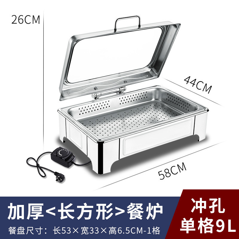 厚いセルフサービス炉保温炉電気加熱油圧ステンレス布菲炉朝食炉ホテル保温鍋用品|undefined