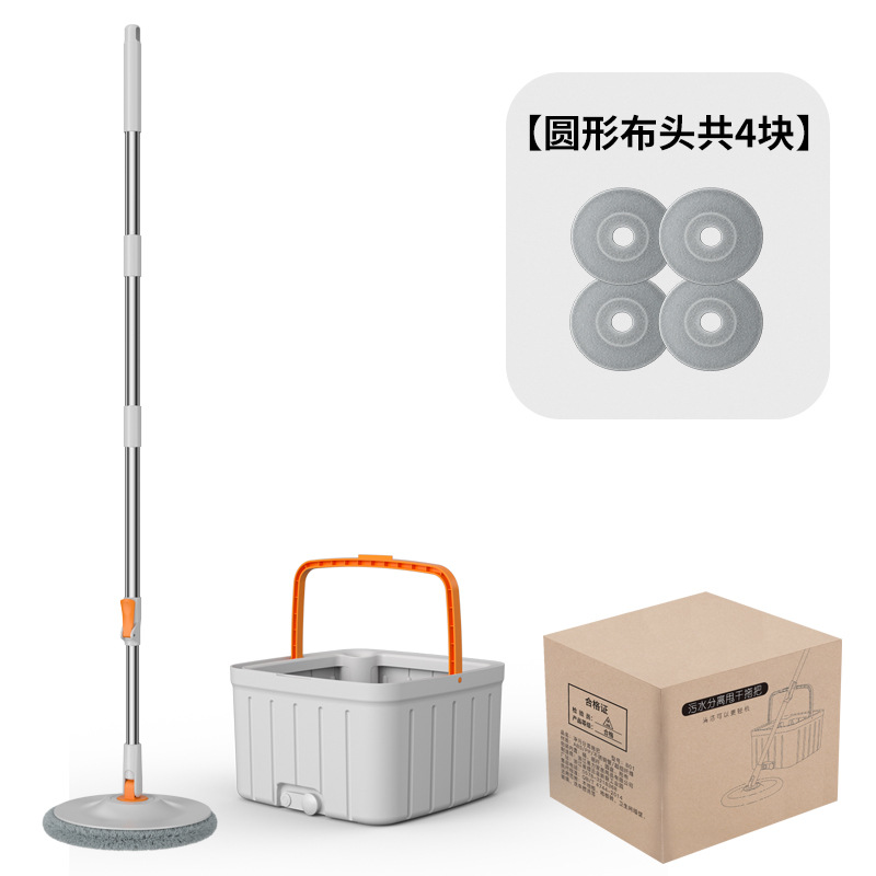 Mopa autoescurrible del fabricante para uso doméstico, no requiere lavado a mano, mopa plana giratoria con cubeta para absorber agua.