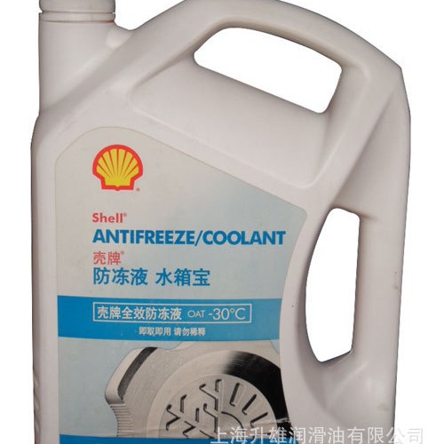 全效防冻液OAT-30℃ 水箱宝 汽车太阳能长效发动机冷却液4L批发