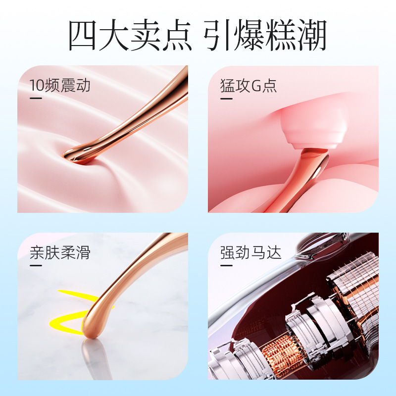 アクティブなGスポット刺激ペン、女性用クリトリス刺激バイブレーター、オナニー、性的調教、大人用製品、静音設計