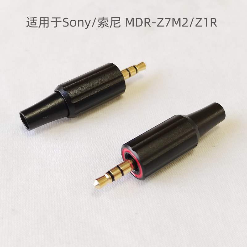 Lezi Precision Manufacturing Is Suitable for Sony/Sony Mdr-Z7M2 Sony Mdr-Zir Headphone Audio Plug Lezi Precision Manufacturing Is Suitable for Sony/Sony Mdr-Z7M2 Sony Mdr-Zir Headphone Audio Plug
