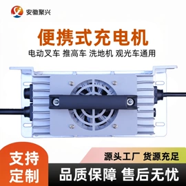 叉车配件;大型充电机;服务商品