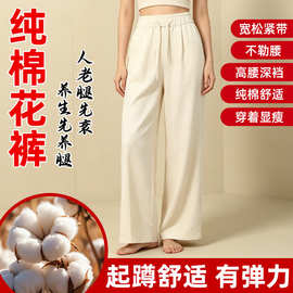 新款女款天然棉花裤女宽松阔腿裤秋冬保暖显瘦休闲裤米白黑色长裤