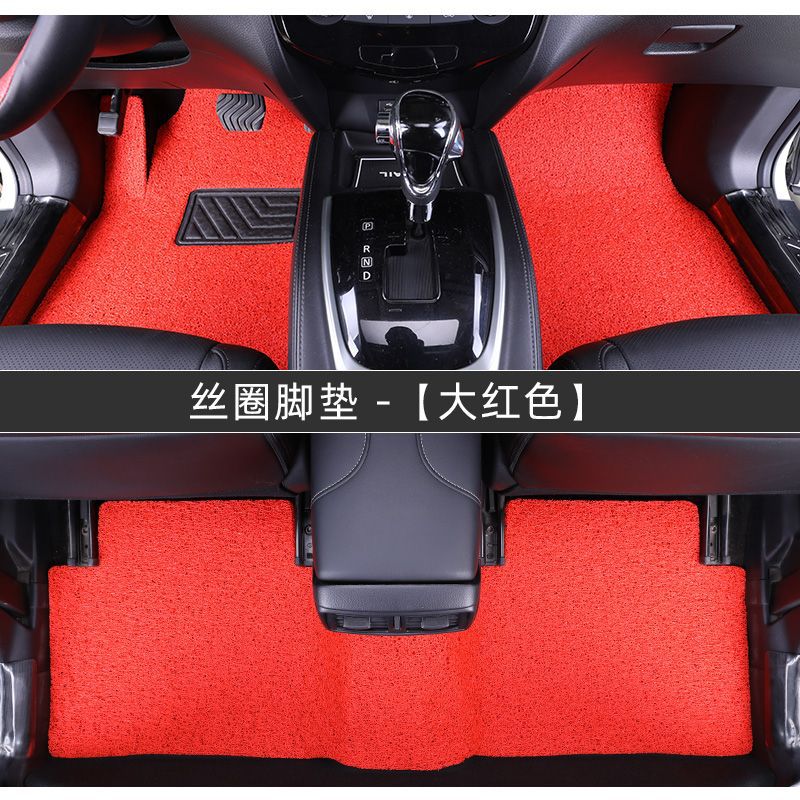 Car Floor Mats for the Main and Passenger Seats, Single-Piece Universal Wire Ring Floor Mats, Special Car Floor Mats, Can Be Cut