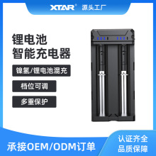 XTAR FC2 18650늳س���� 懚�5̖7̖ͨ��21700�늳س����3.7v