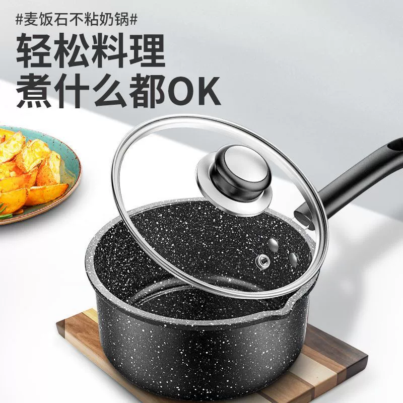 Майфан Стоун Молочный Кастрюля Студенческий Суповая Кастрюля Быстрые Лапша Завтрак Детское Питание Кастрюля Молочная Кастрюля Сковорода Антипригарная Молочная Кастрюля