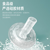 Feeding bottle, glass with glass, silica gel pacifier, diamond nozzle