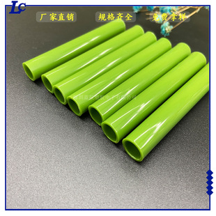 SOURCE Factory Direct sales abs green plastic pipe pvc plastic pipe color toy pipe float pipe color can be set