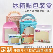 �����N���b���Ą������������¶Y�й�ˇƷ耳׿۴����N����