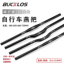 BUCKLOS自行车车把山地碳纤维铝合金燕把直把660mm-760mm跨境直发