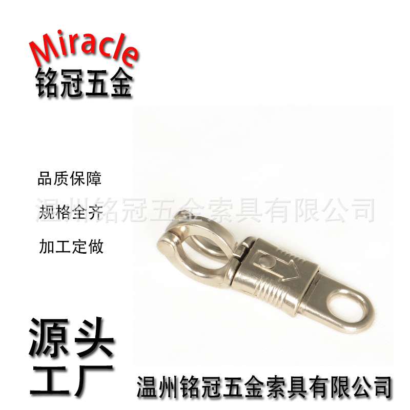 镀镍锌合金固定双脚钩弹簧钩锌合金钩1/2"