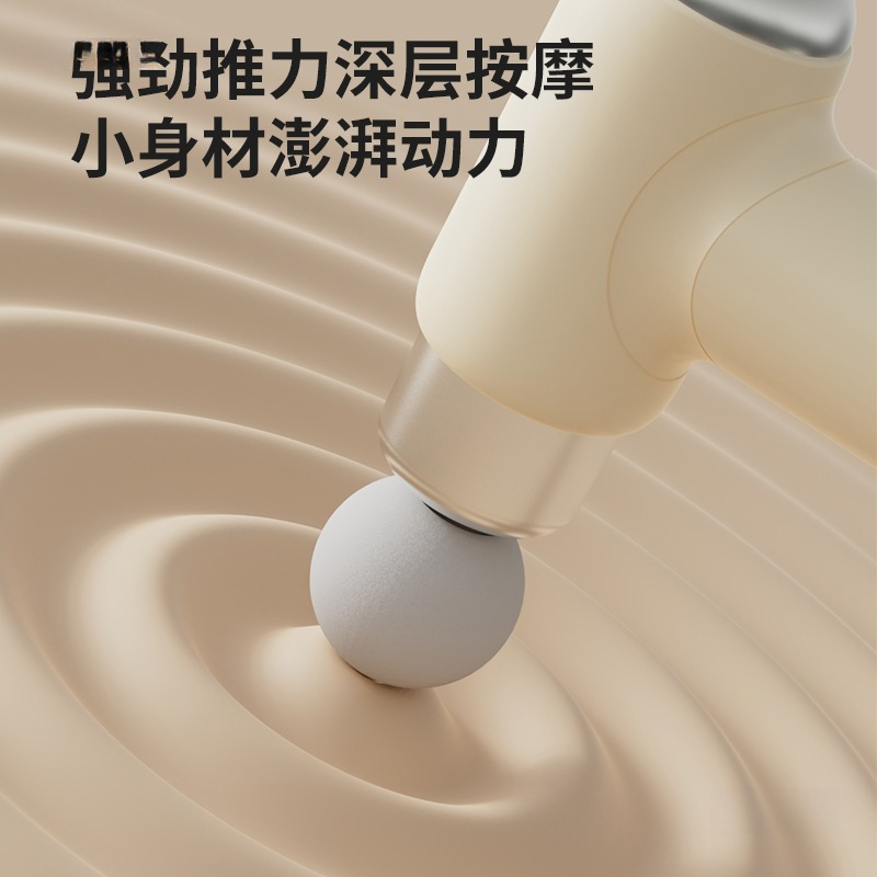 筋膜枪肌肉按摩器迷你专业级放松颈膜枪多功能女生mini男用按摩枪|undefined