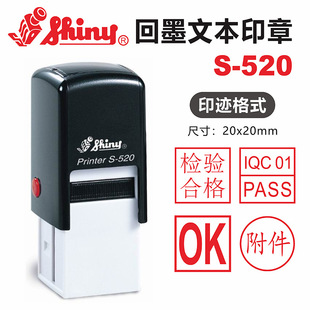 ����S-520��ī�ı�ӡ�� ���Ժ���ӡ�������z�ϸ�PASS�������l