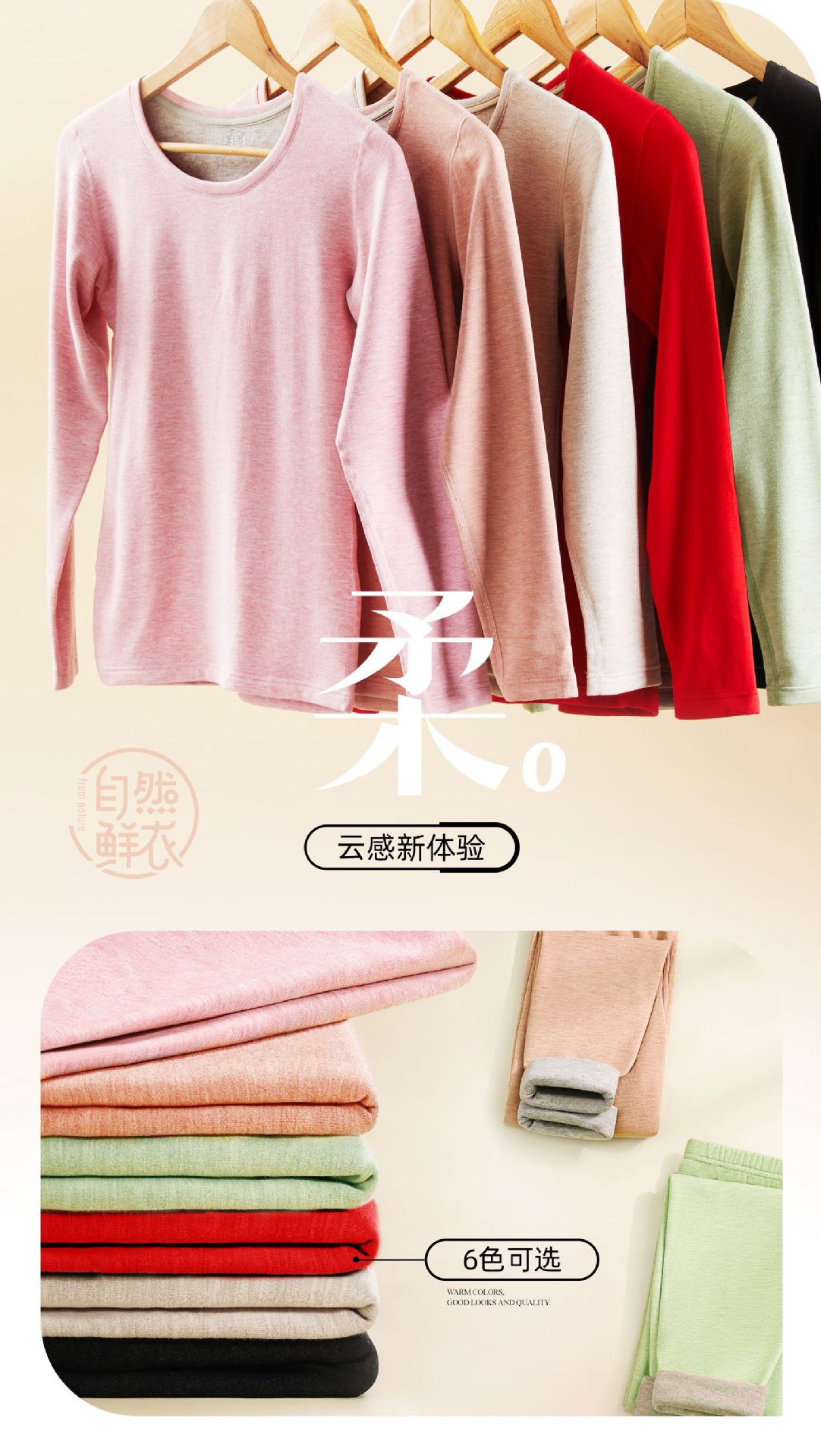 Winter De Rong mulberry silk cashmere thermal underwear set for women, thickened with fleece, heating base, winter thermal underwear and thermal pants pic 20