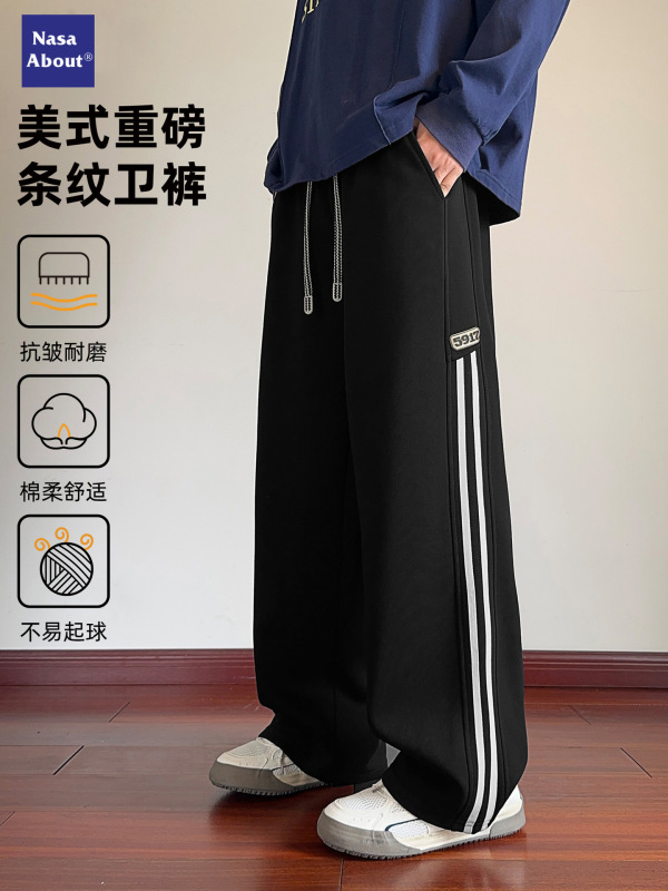 NASA美式重磅卫裤男士春秋季2025新款潮牌宽松直筒运动休闲长裤子|undefined