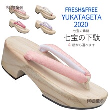 晚晚拖鞋女夏外穿木屐日系女士人字拖高跟原神cos神里绫华麦太保