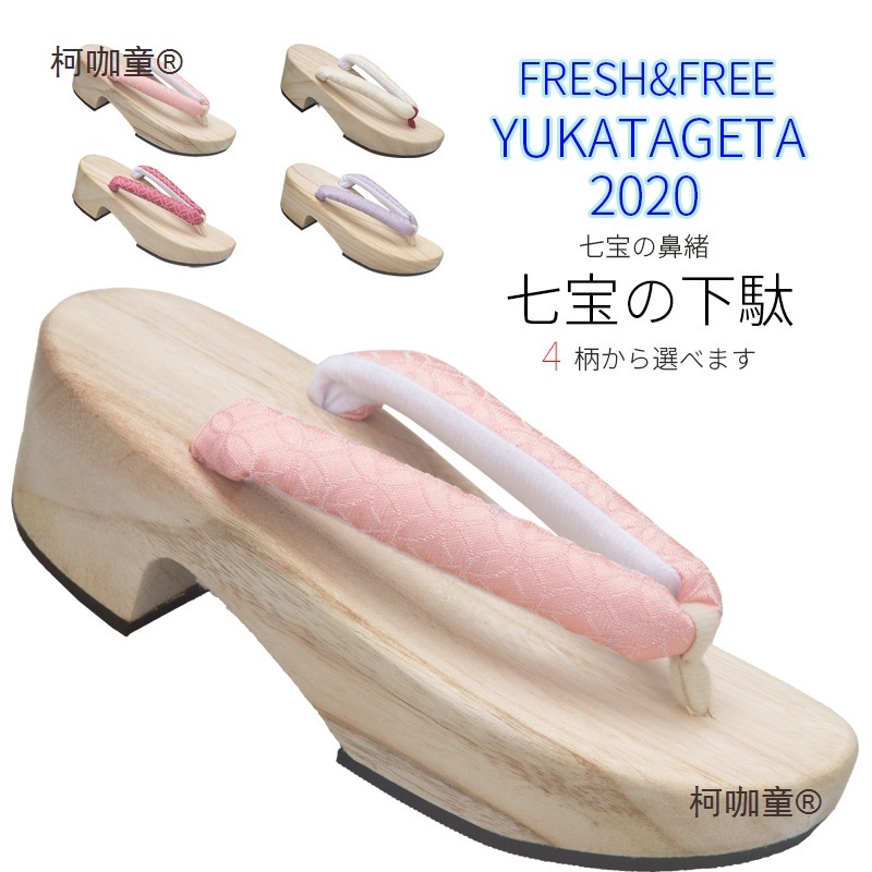 晚晚拖鞋女夏外穿木屐日系女士人字拖高跟原神cos神里绫华麦太保