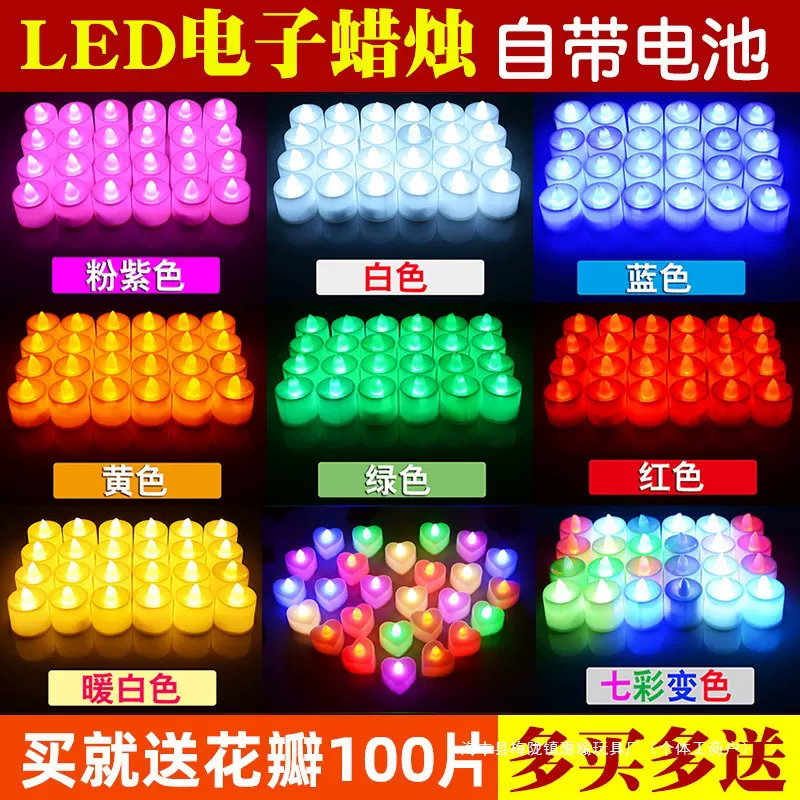 正月十五送灯LED电子蜡烛灯祭奠祭祀墓地坟前上坟灯元宵节灯清明