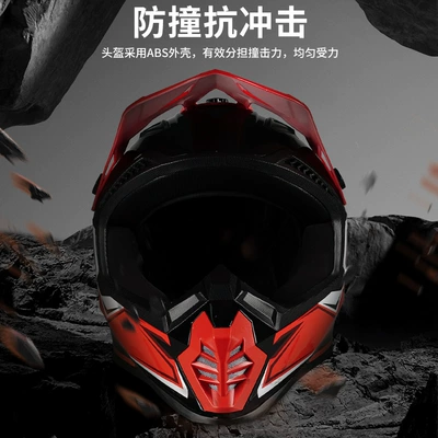 Helmet Full Face – Motuoche Motosiklet kaskı (dəbilqə)