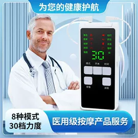 EMS按摩器;按摩腰带;健腹器