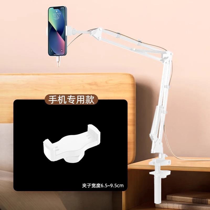 手机平板支架床头固定夹懒人直播追剧桌面俯拍可调节夹持悬臂支架 - 9