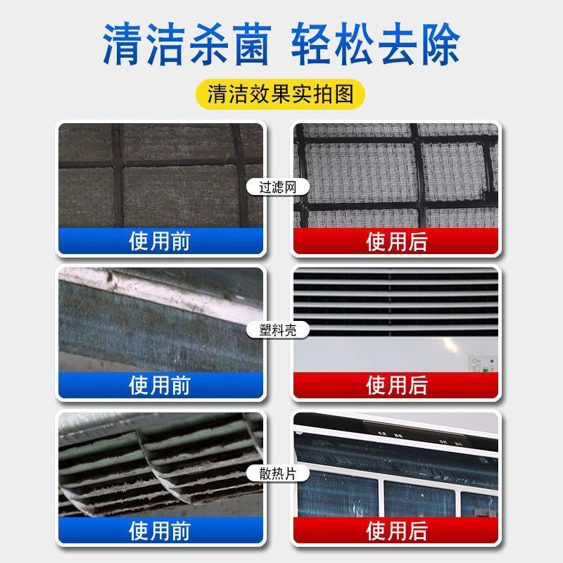 わぁ、カスタム康塗宝家庭用エアコン洗浄剤洗浄家庭用ソファ自動車内装洗浄剤|undefined