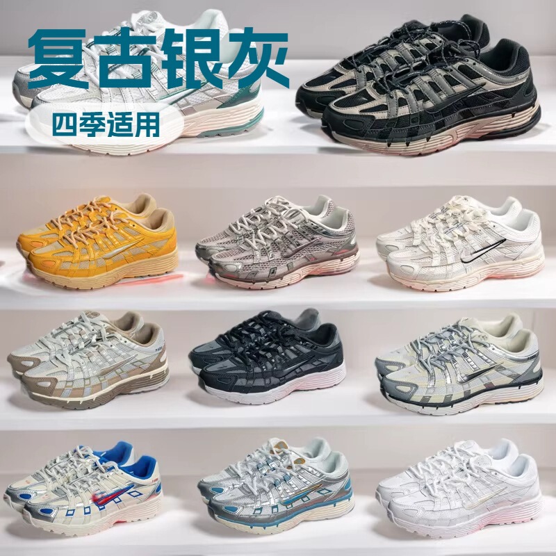 Cross-Border Hot-Selling Original P-6000 Retro Dad Shoes, Wear-Resistant Non-Slip Sports Shoes, Casual Mesh Breathable Running Shoes