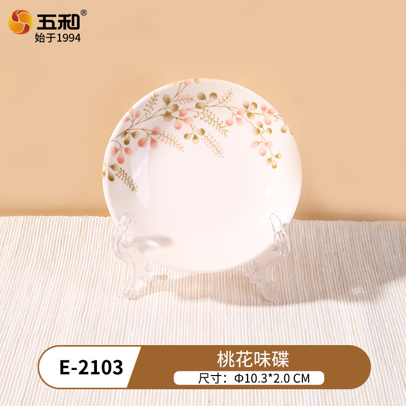복숭아 꽃 맛 요리 E-2103