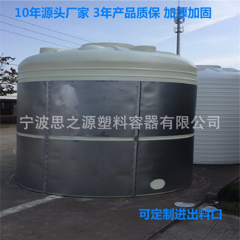 厂家直供10立方加厚特级耐酸碱浓硫酸储存桶十吨PE储罐防腐10000L