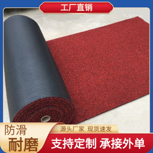 Customized Wire Loop Carpet Pvc Non-Slip Floor Mat Home Corridor Hall Door Mat Hot Melt Wire Loop Car Floor Mat Roll Material