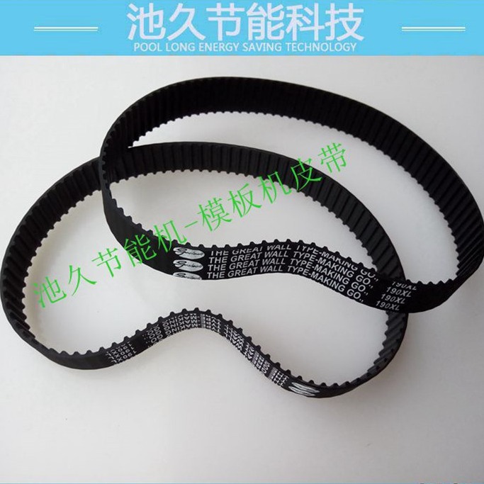 服装工业缝纫配件 模板机皮带  模板机皮带190XL