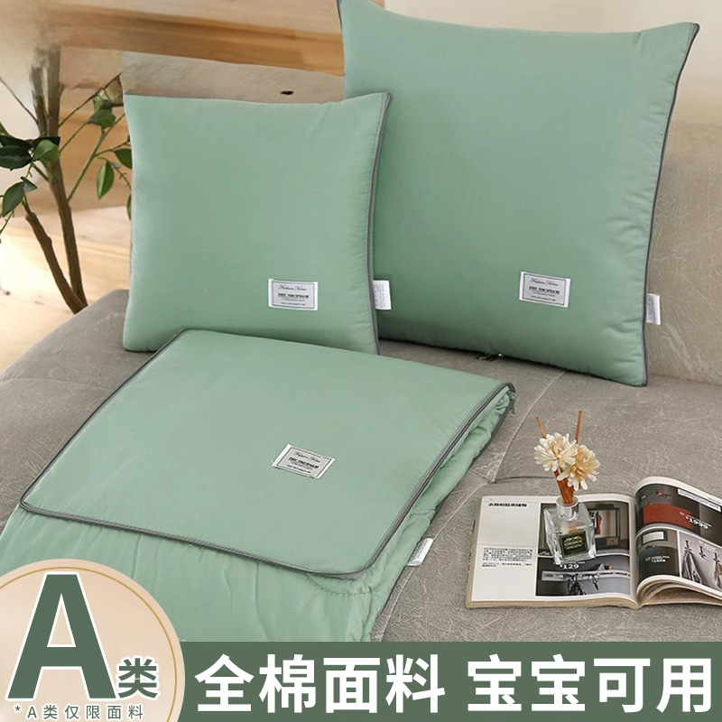 Almohada de coche de algodón, edredón, almohada de doble uso, edredón de almohada de algodón dos en uno, manta, siesta de coche nuevo