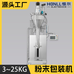 Manufacturer 25kg Automatic Powder Packaging Machine He25A Degas Type Auger Discharge Valve Flap Pocket Pants Powder Packaging Machine