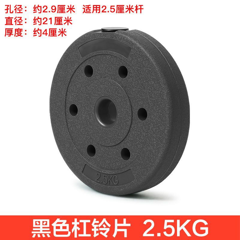 Baja de goma de peso barra barra barra barra agujero grande agujero pequeño agujero mano agarrar 2.5 kg 5 / 7.5 / 10 / 15kg fábrica de comercio exterior