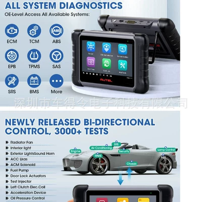 Cross-border wholesale Autel Avtomobil diaqnostika alətləri