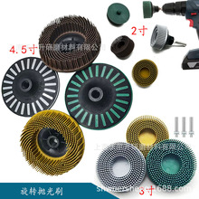 荈APˢ ɰzĥˢ ȥë̒ĥˢBRISTLE DISC