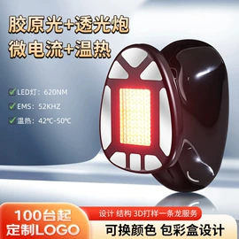 电子美容仪;强脉冲脱毛仪（器械）;脱毛/剃毛器