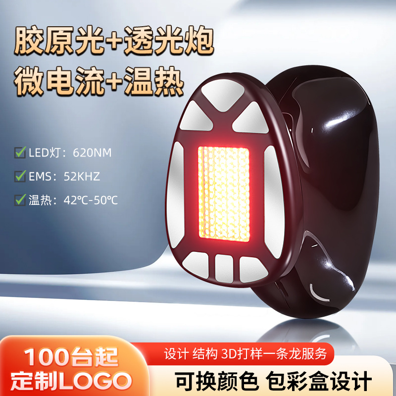 The Third Generation and Cute Transdermal Collagen Light Beauty Instrument for Full Face Lightening and Lifting Household Large Iron Facial Firming Instrument