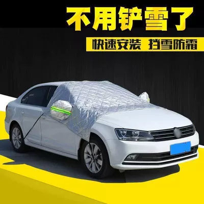 Winter Car Cover, Car snow shield