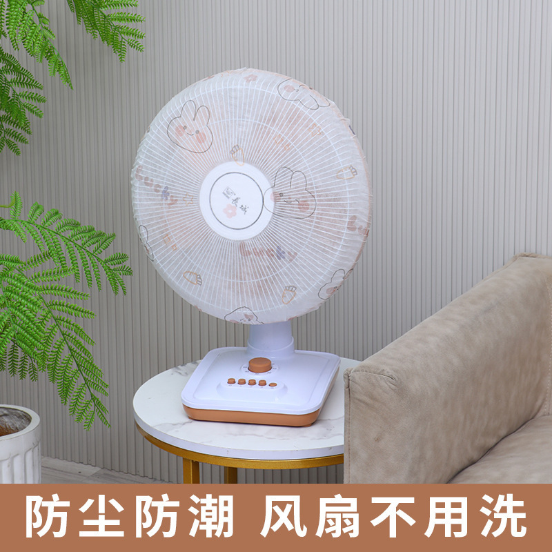 一次性枕套空调罩防尘罩壁挂机风扇罩通用卡通空调防尘罩枕头套|undefined